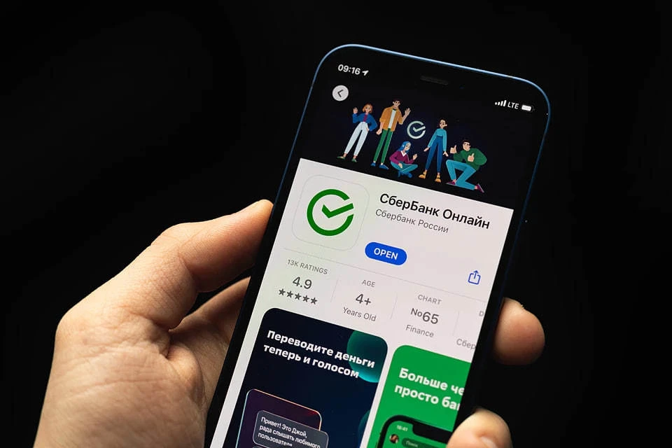 Пользователи сообщили о сбое в работе приложения «Сбер» 17 ноября