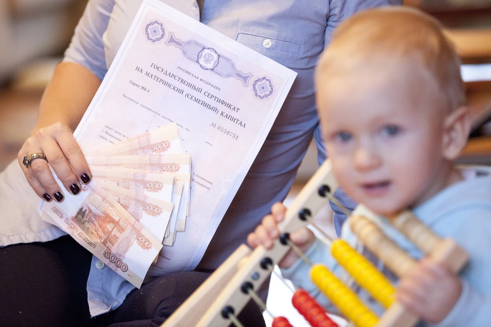 На Ставрополье 652 семьям выплатили остаток маткапитала