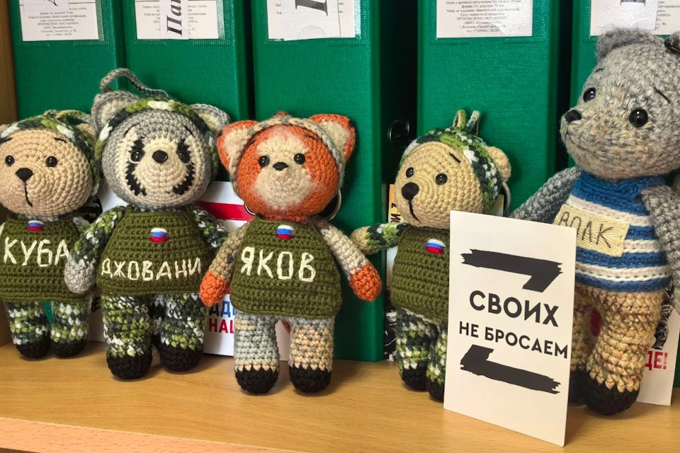 Дети Херсонской области вяжут талисманы и теплые носки для участников СВО Фото: министерство образования ХО