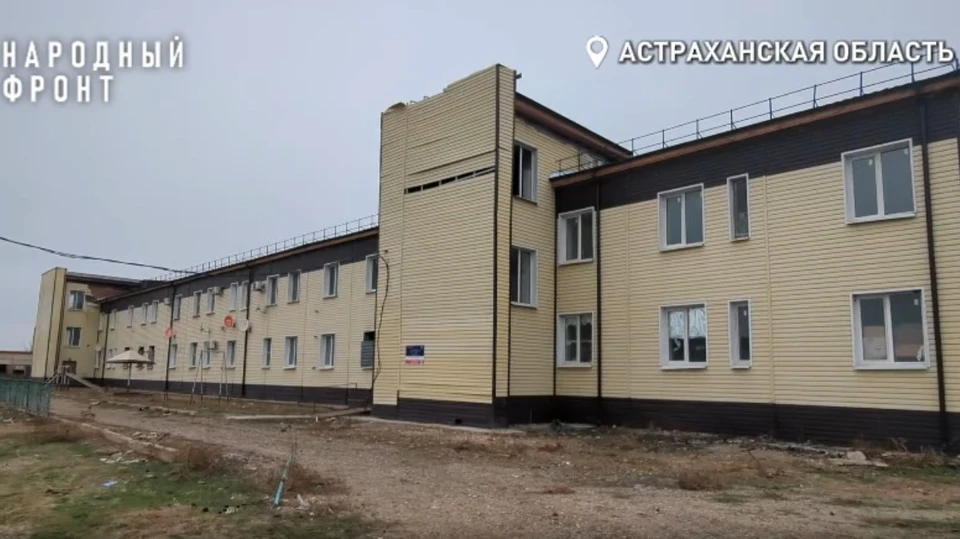 Фото: Народный фронт