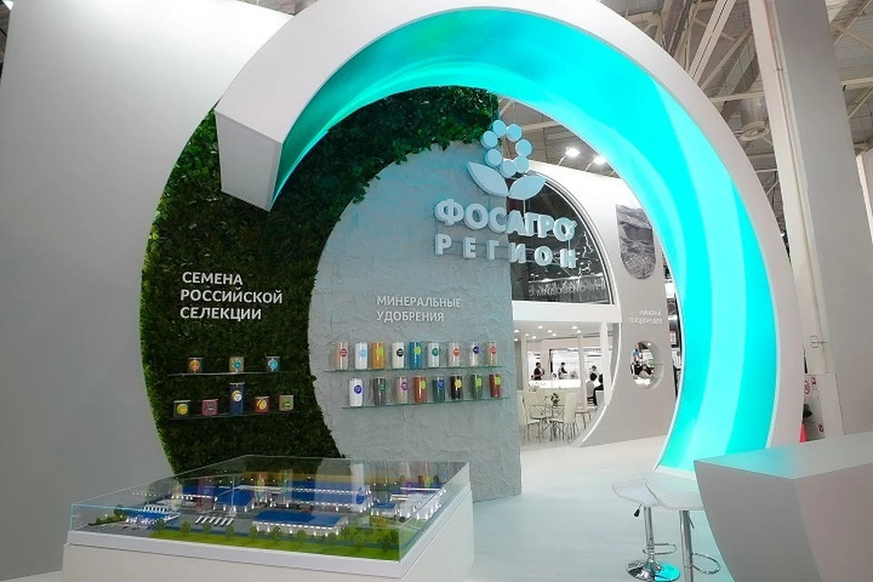 Фото предоставлено «ФосАгро-Кубань»