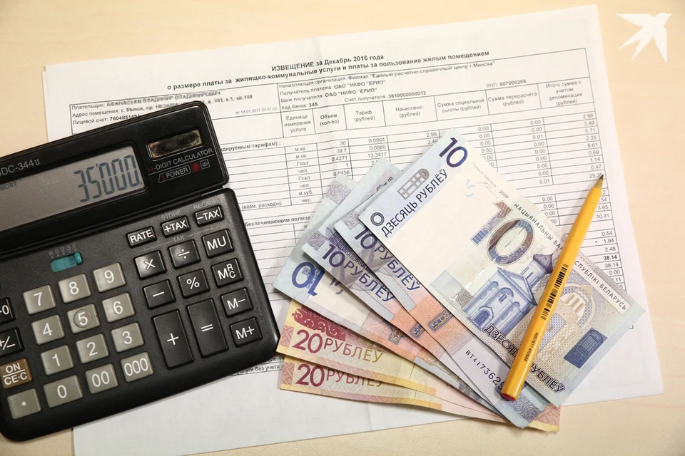 Новые правила для «незанятых в экономике» прокомментировали в МинЖКХ. Фото: архив «КП».