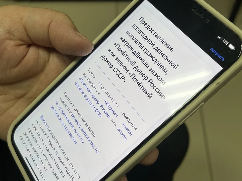 Фото: МинИнформ 64 Z