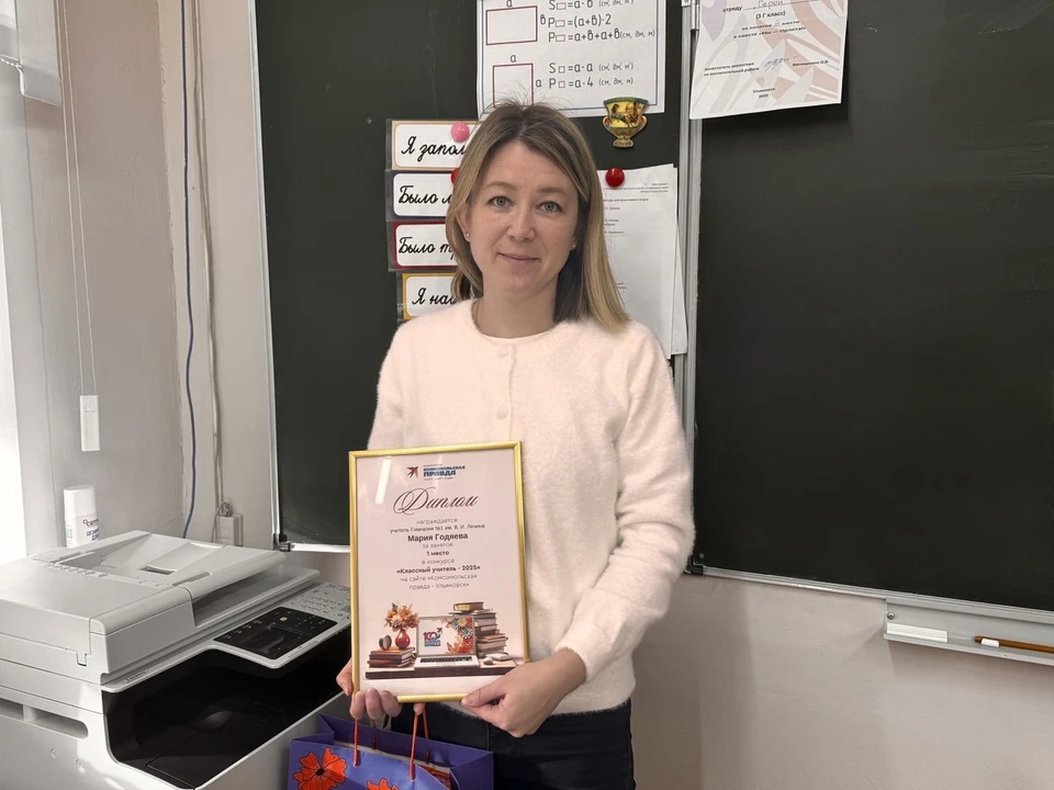 Первыми включились в голосование ученики 3 «Г» класса — это самые преданные болельщики Марии Александровны