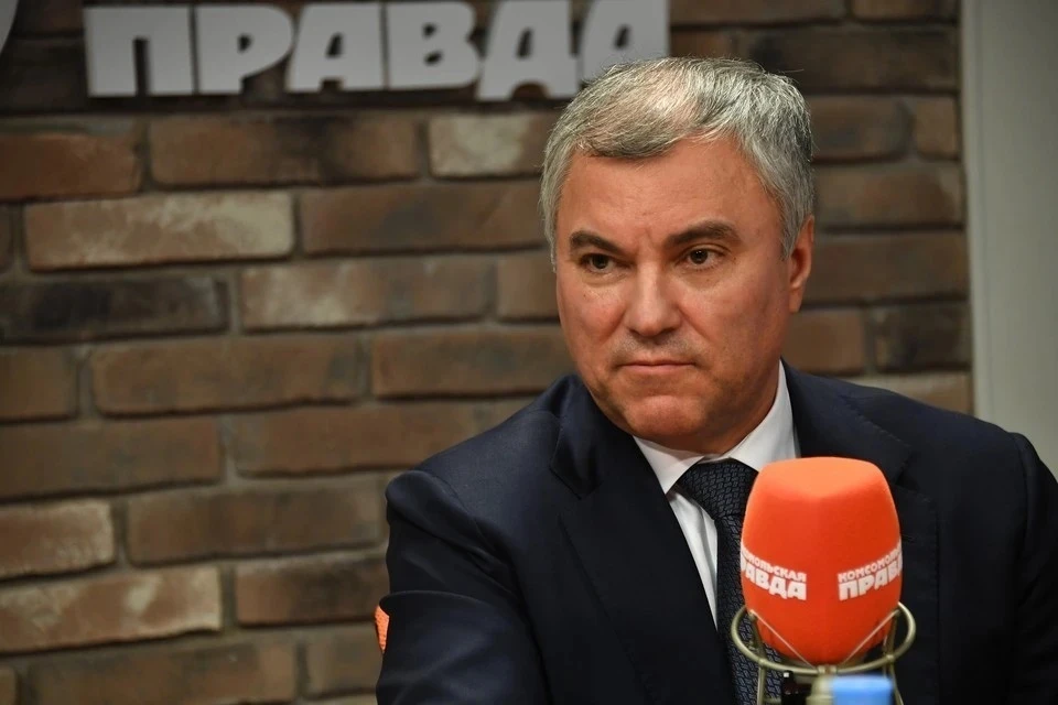 Володин: Победа России на Украине уже предопределена