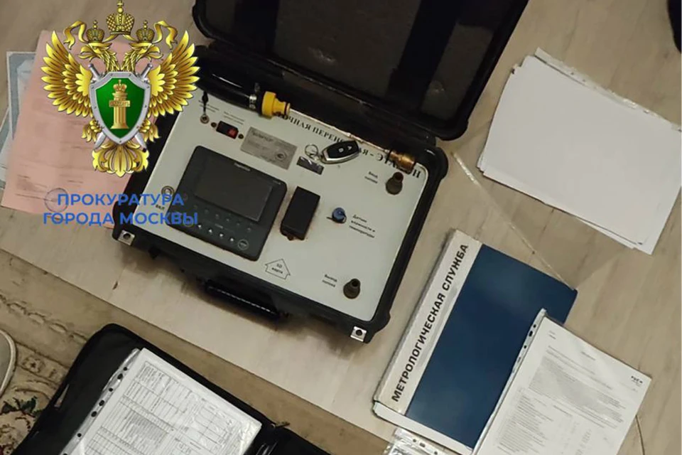 Пять человек задержаны в Москве по подозрению в мошенничестве с поверками счетчиков. Фото: прокуратура г. Москвы