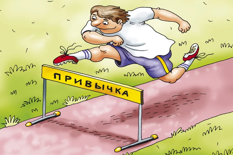 Вопрос дня: А какие вредные привычки вы побороли?