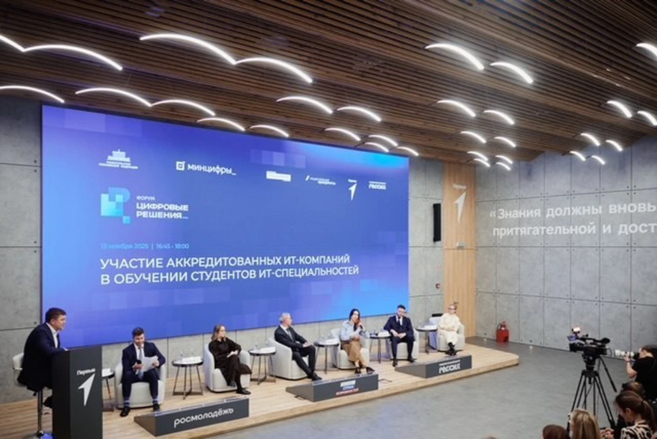 Фото предоставлено ПАО «Ростелеком»