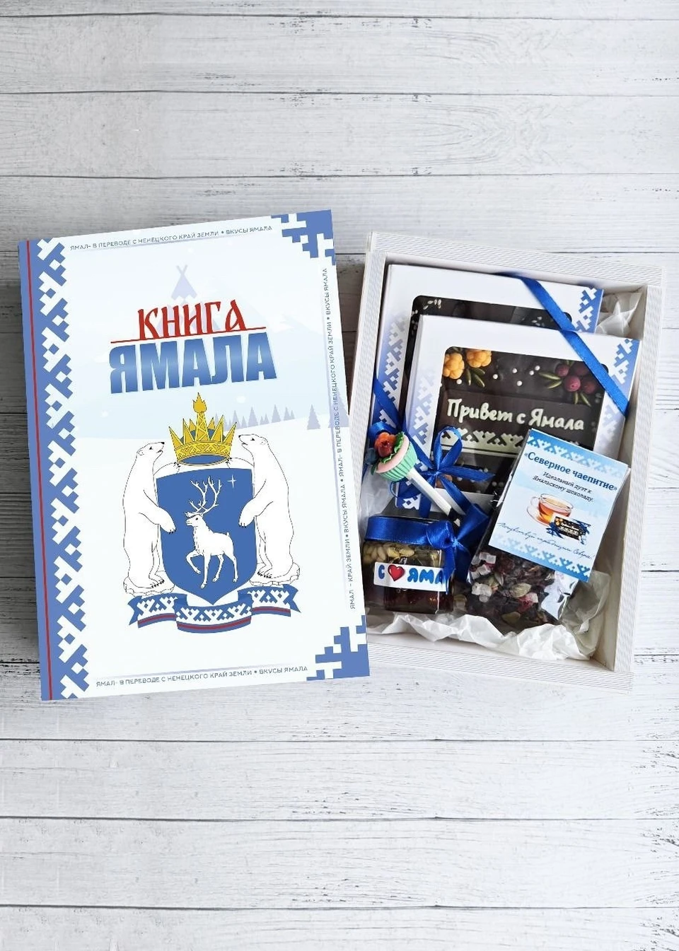 Фото: управление экономического развития и инвестиций Ноябрьска