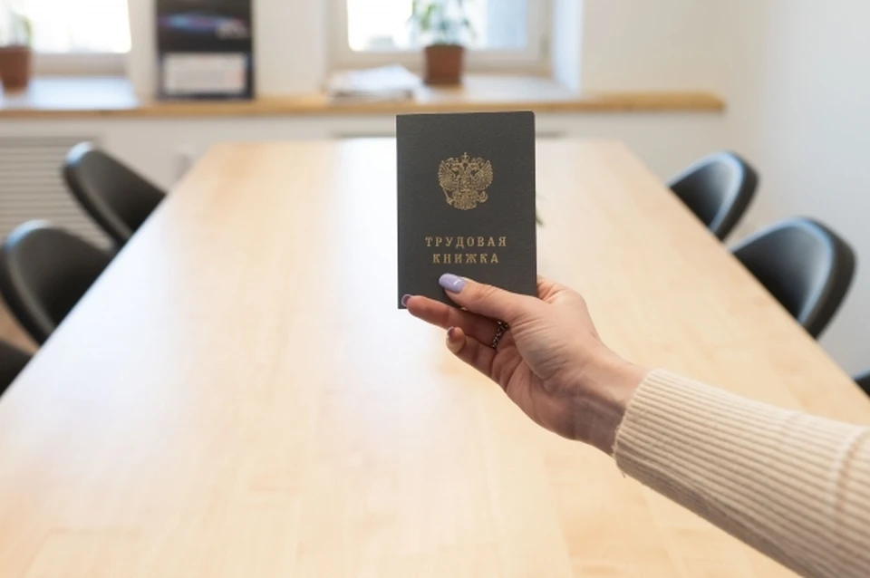 Большинство хабаровчан ищут новую работу втайне от начальства