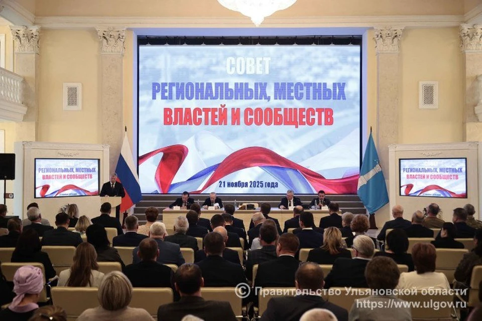 В Ульяновске обсудили реформу местного самоуправления и финансовую дисциплину. ФОТО: правительство УО