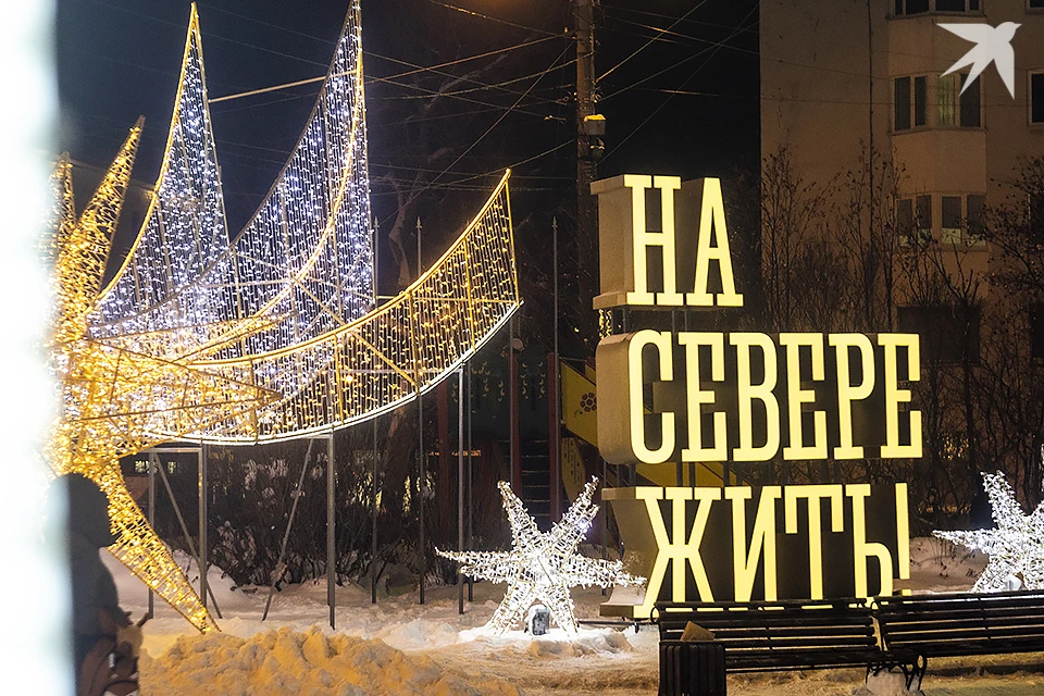 С 1 декабря стартует прием заявок на конкурс «Окно в Новый год».