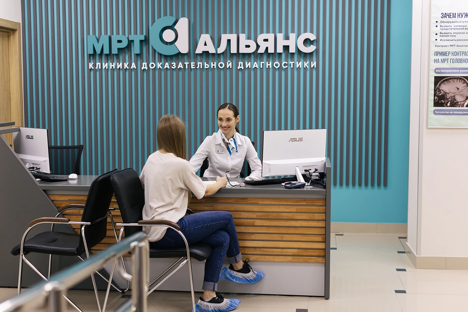 Высокотехнологичное оборудование позволяет выявить патологические процессы даже в начальной стадии. Фото: ООО «МРТ АЛЬЯНС НОВОСИБИРСК»