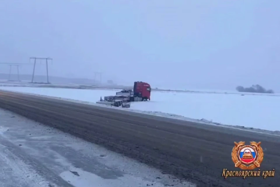 Фото: Госавтоинспекция Красноярского края