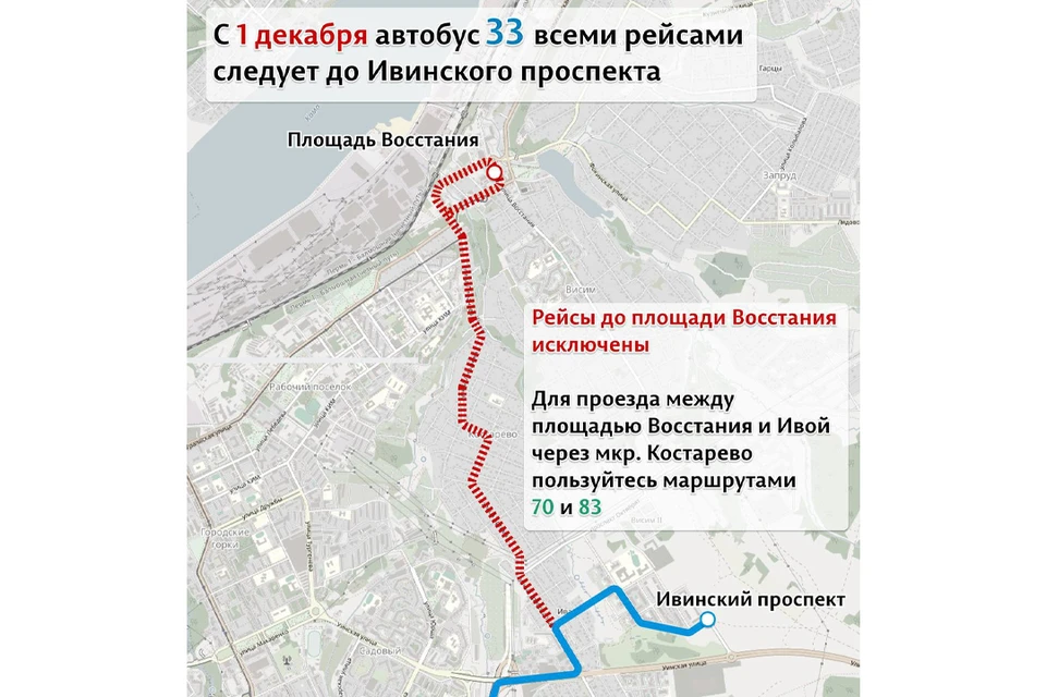 Схема: Департамент транспорта администрации города Перми