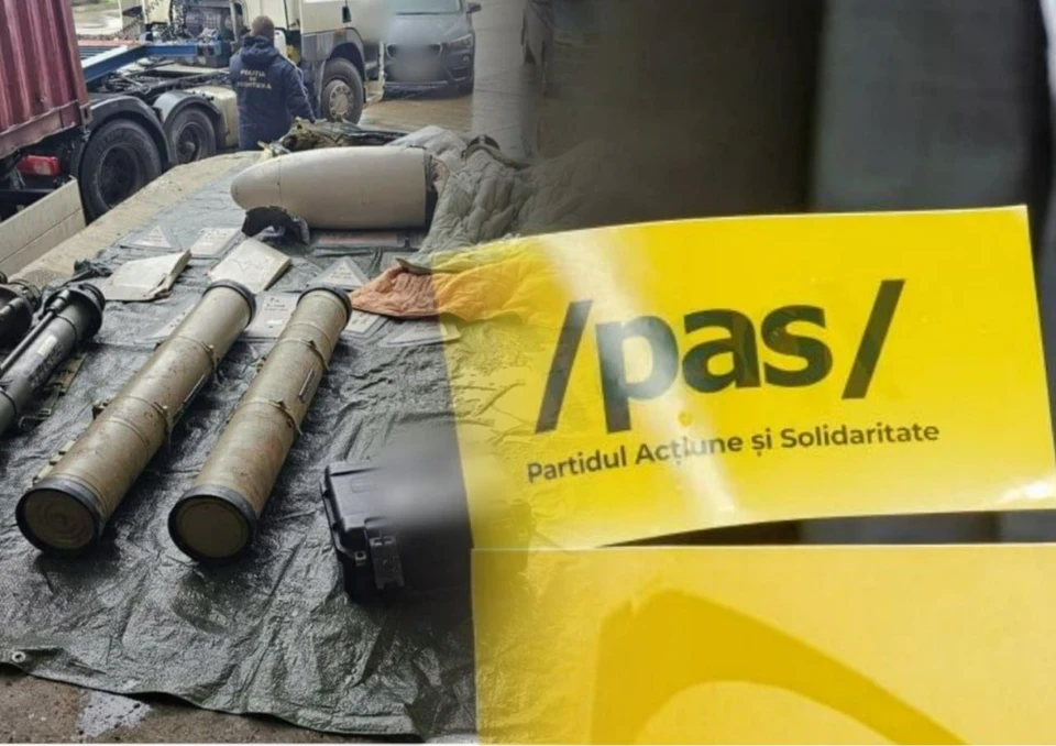 Похоже, ЧП с контрабандой вооружения в правящей ПАС пытаются тихо замять. Коллаж КП