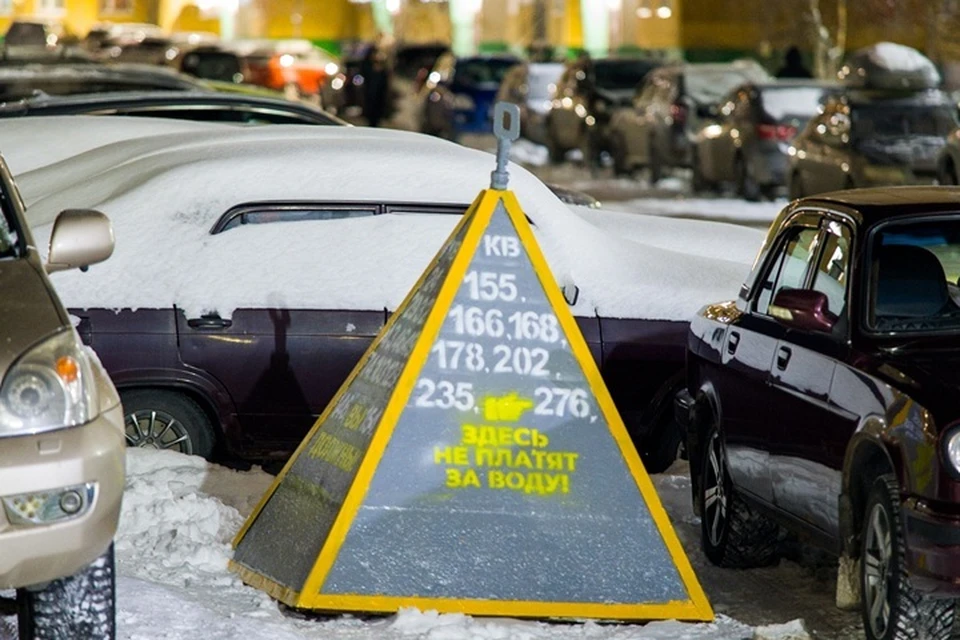 Фото: тг-канал Типичный краб Нижневартовск