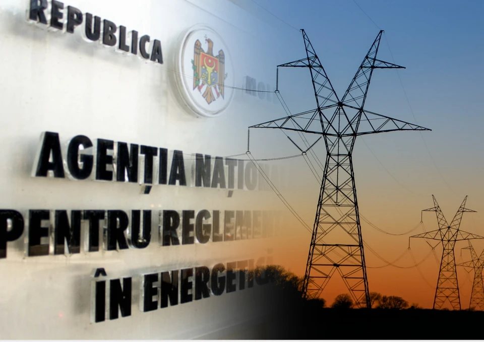 НАРЭ жалуется на высокие закупочные цены электроэнергии. Фото:коллаж КП