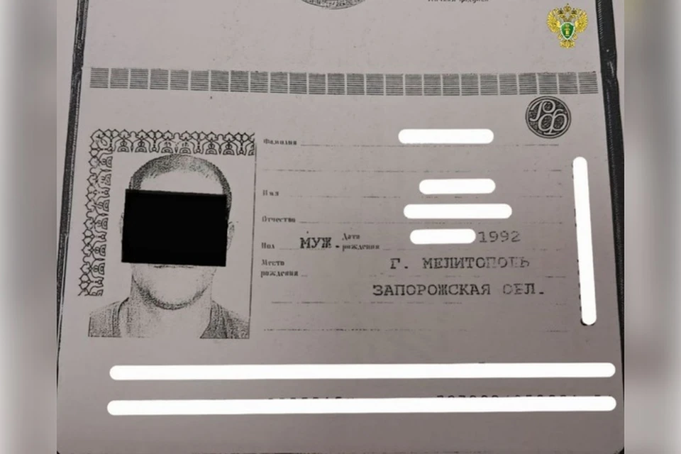 Жителя Мелитополя будут судить за комментарии с одобрением терроризма. Фото: СУ СК РФ по ЗО