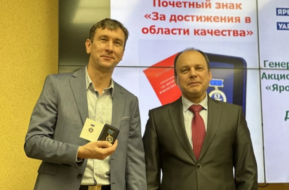 Ярославские предприятия подтвердили высокое качество своей продукции на всероссийском конкурсе «100 лучших товаров России».