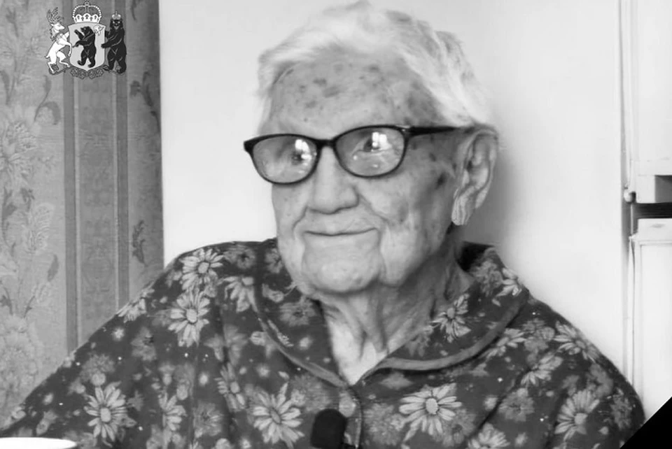 Не стало ярославской долгожительницы Клавдии Гадючкиной.