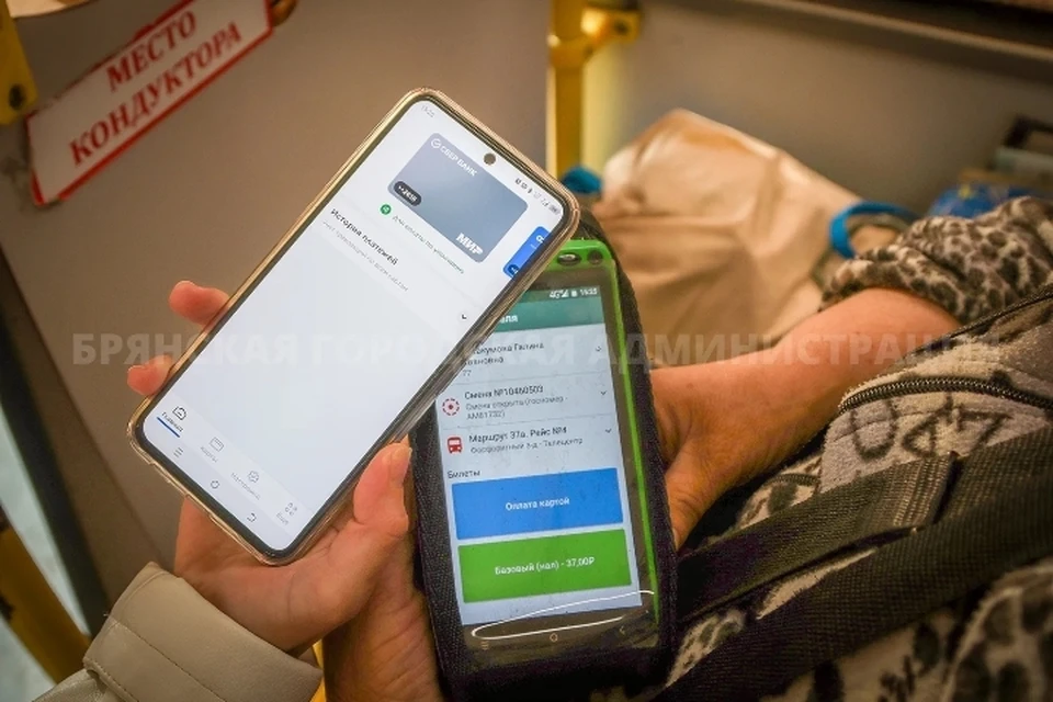 Фото: пресс-служба Брянской городской администрации.