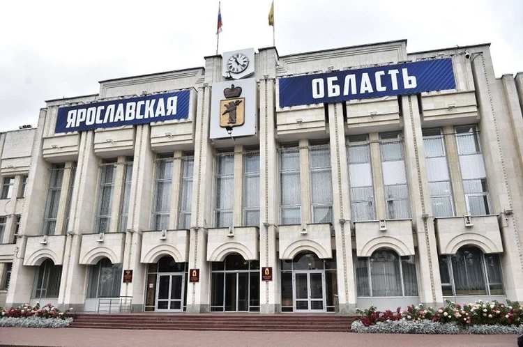 Правительство Ярославской области внесло поправки в региональный бюджет в облдуму