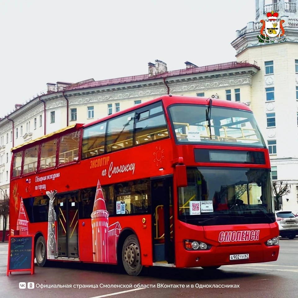 Фото: Правительство СО.