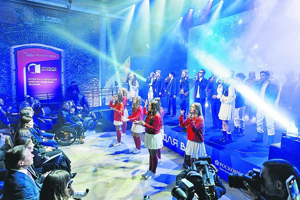 Первый в стране инклюзивный форум дал старт цепочке сотен мероприятий. Фото: пресс-служба АСИ.