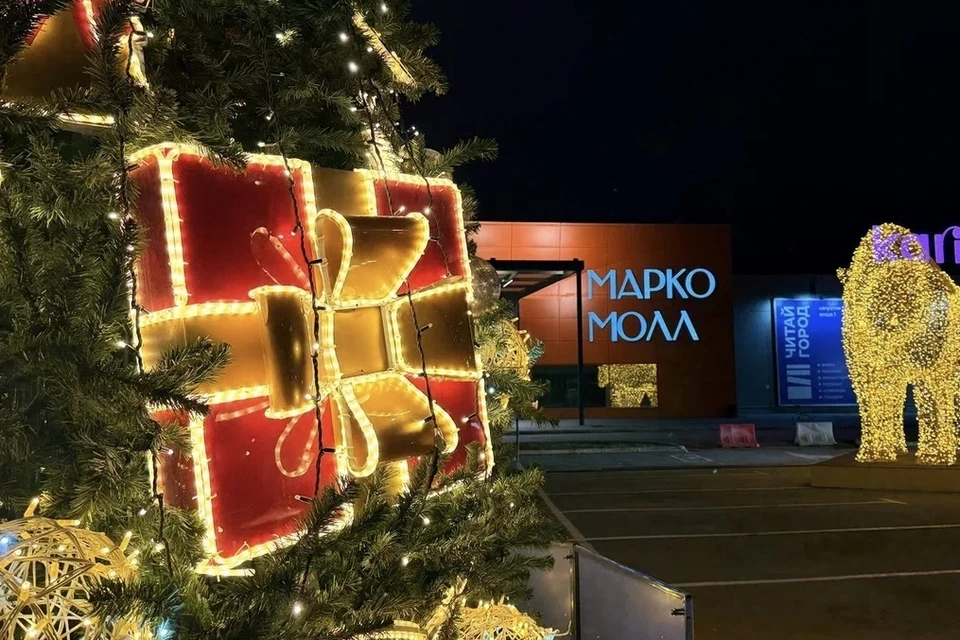 Фото: Марко Молл.