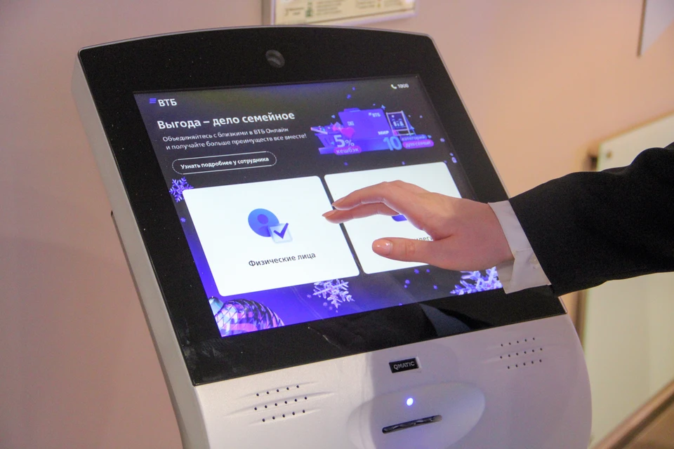 Фото: ВТБ