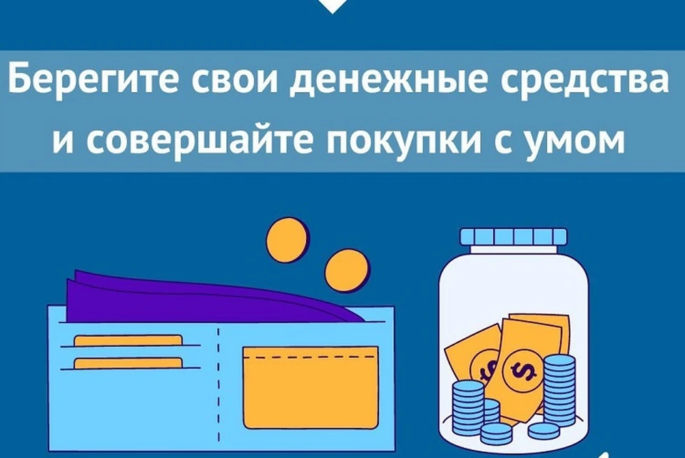 МВД предупреждает. Фото: пресс-служба УМВД по Тверской области