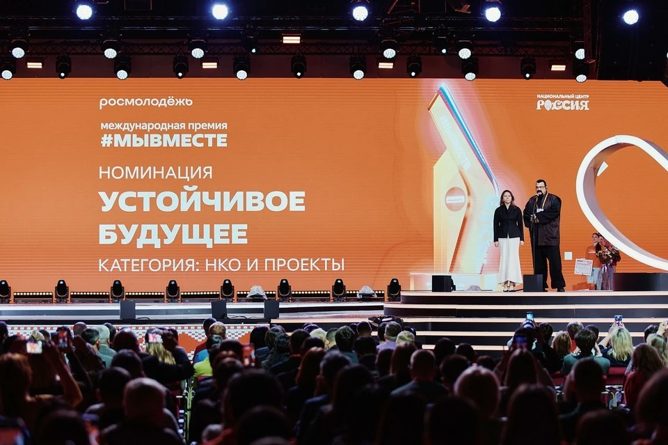 Фото: пресс-служба Добро.рф.