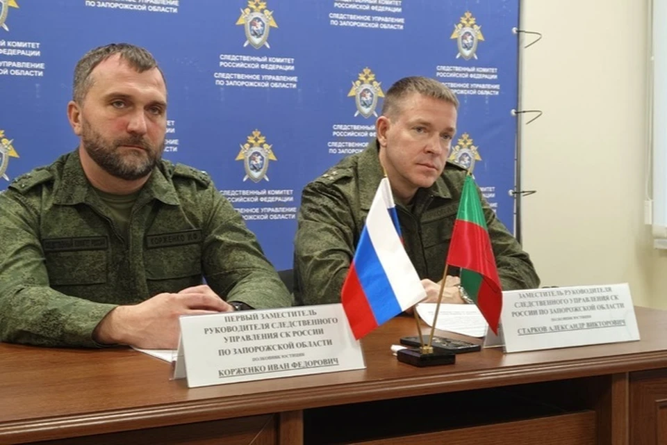 СК РФ в регионе расследует дело о подкупе замминистра. Фото: СУ СК РФ по Запорожской области