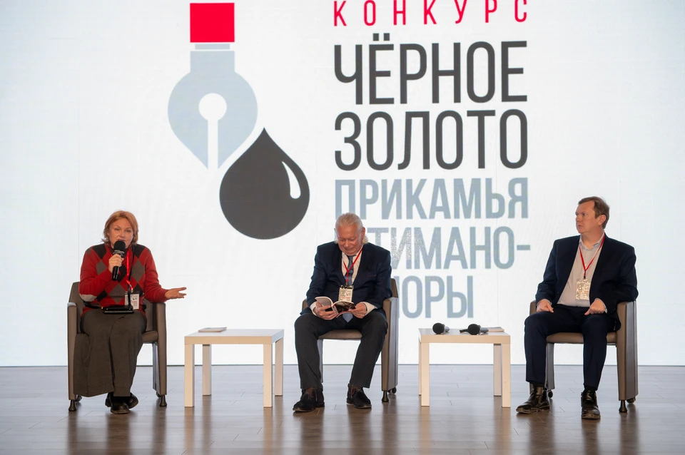 Фото: «ЛУКОЙЛ-ПЕРМЬ»