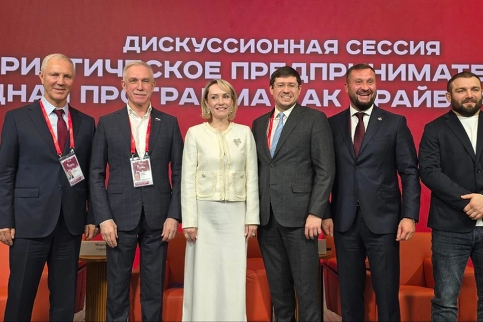 Глава региона выступил на Всероссийском патриотическом форуме. Фото: тг-канал Владимира Сальдо