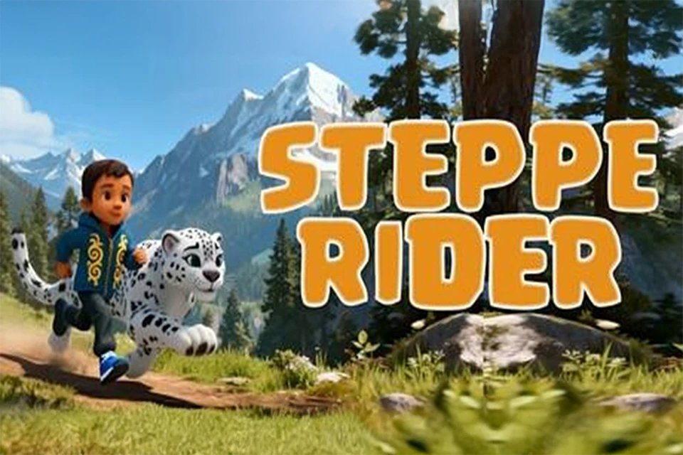 Открытый источник