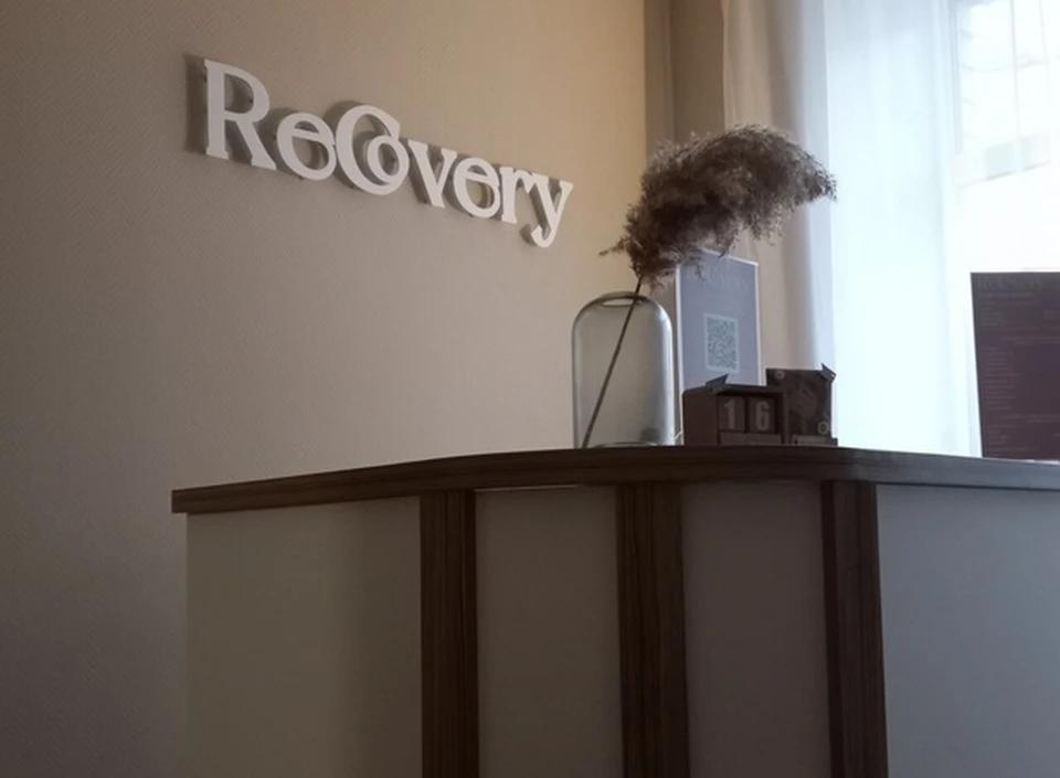 Фото: дарите близким гармонию, заботу и уверенность в себе в одном сертификате от костромской студии Recovery