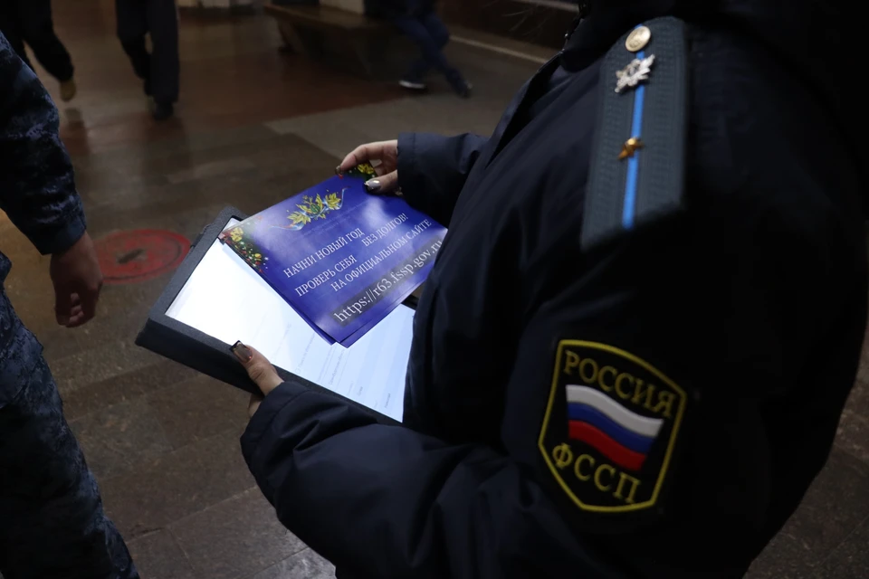 Судебные приставы провели акцию в метро. Фото: ГУФССП России по Самарской области