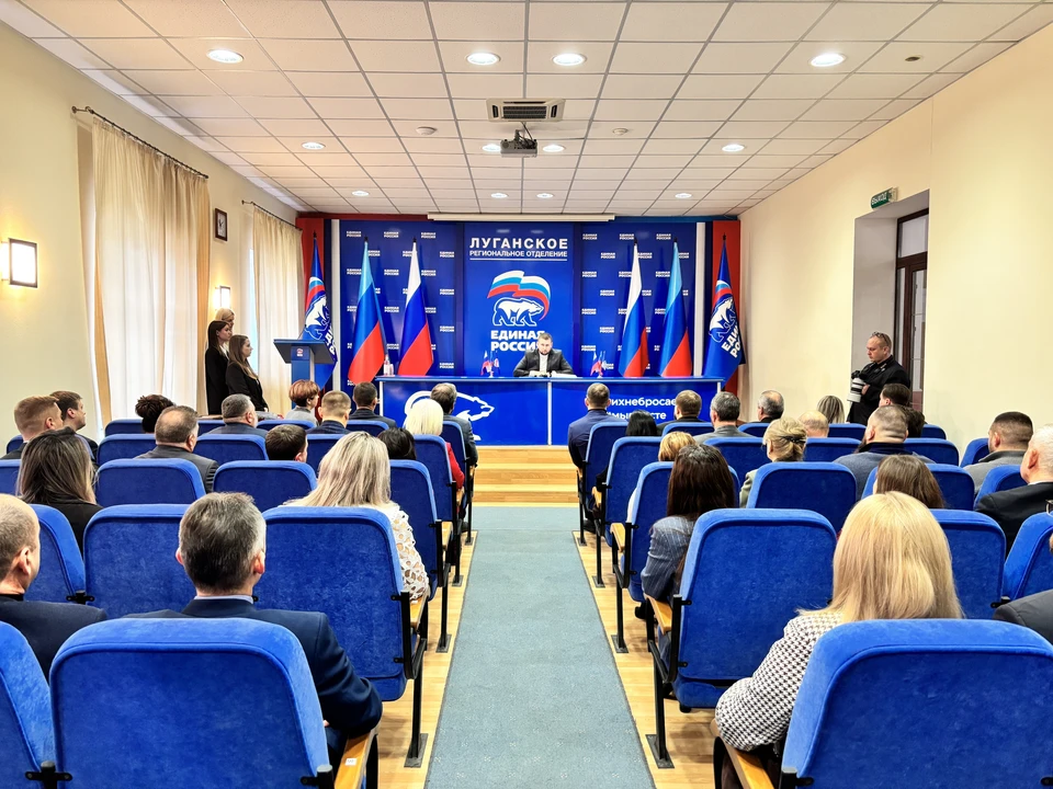 В Луганске прошло заседание регионального политсовета Луганского реготделения «Единой России»