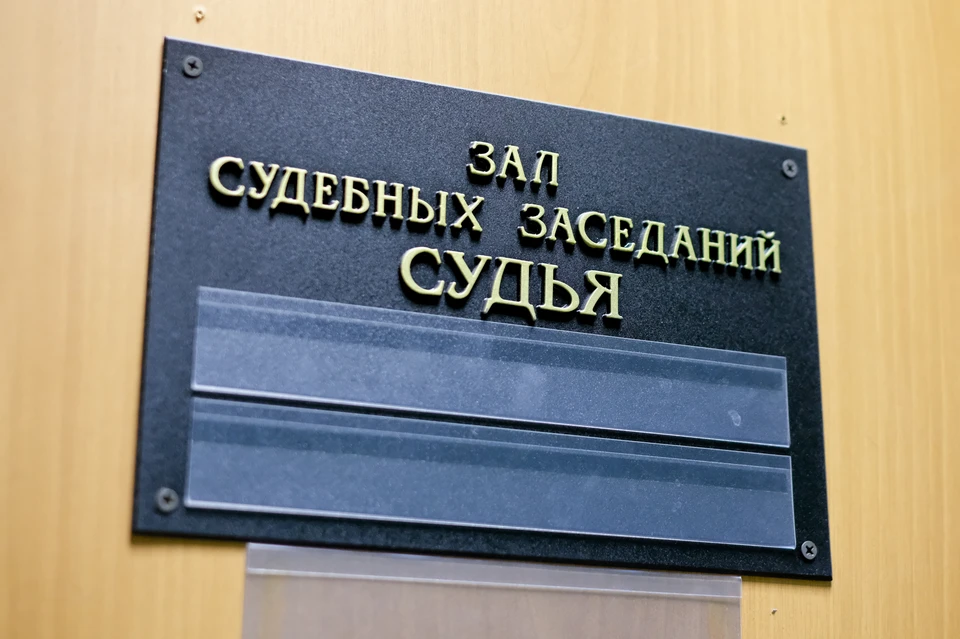 Мужчины были знакомы всего около двух дней.