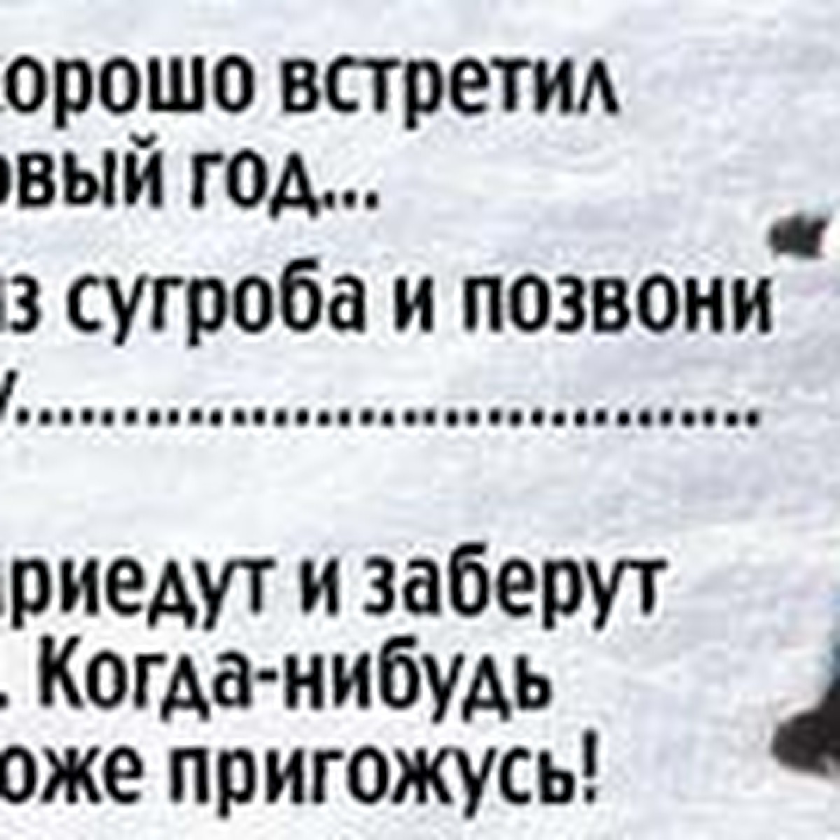 Как и где в Москве встретить 2004 год - KP.RU