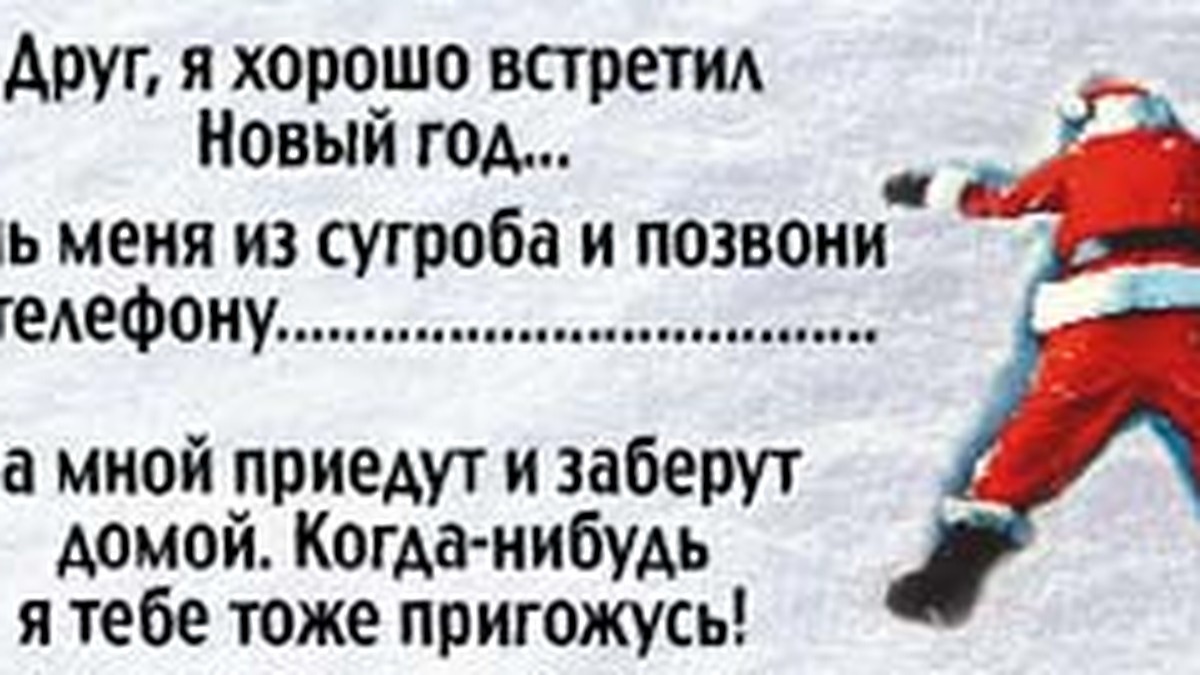 Как и где в Москве встретить 2004 год - KP.RU