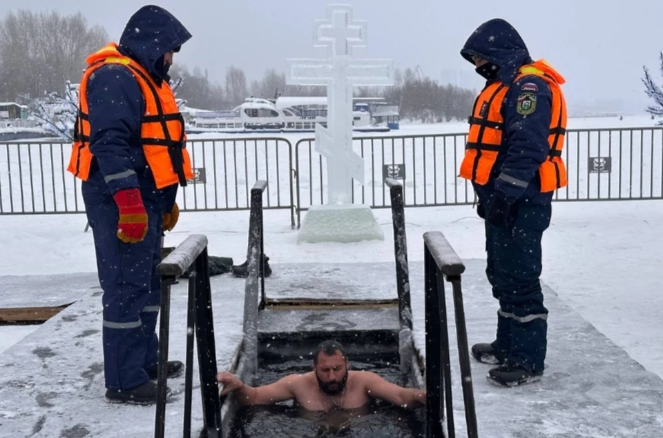 Фото: УГЗ Уфы
