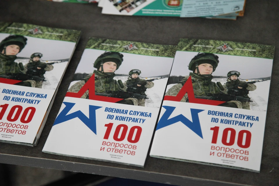 Подписанный контракт позволил избежать уголовной ответственности