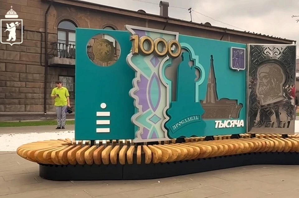 Скамью-тысячерублевку вернули на площадь в Ярославле.