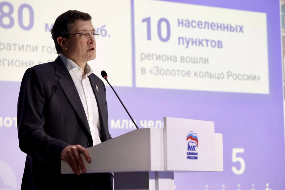 Итоги Народной программы «Единой России» за 5 лет подвели в Нижнем Новгороде.