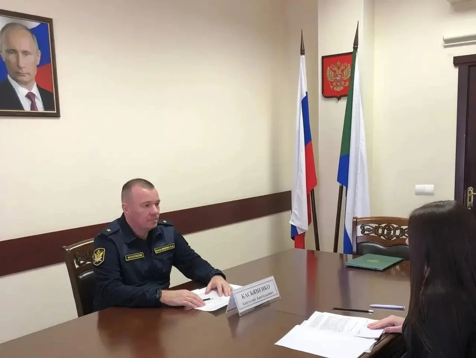 ГУФССП по Хабаровскому краю и ЕАО