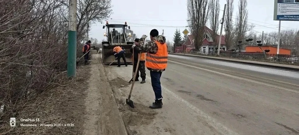 В городе идет уборка