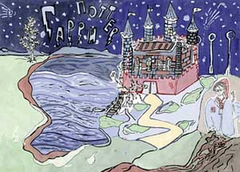 Рис. Алексея Богдашевского, 10 лет, г. Кизилюрт, Дагестан.